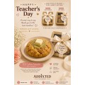 [STANDARD] LIMITED TEACHER'S DAY GIFT NYC WHITE PISTACHIO
