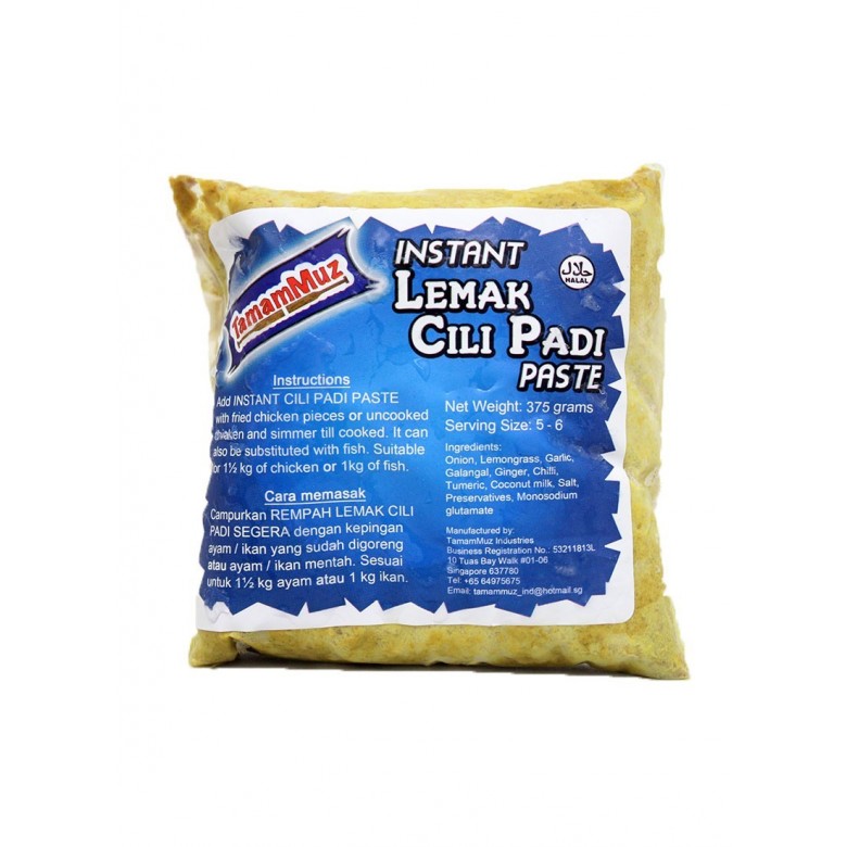 TamamMuz Lemak Cili Padi Paste 350g