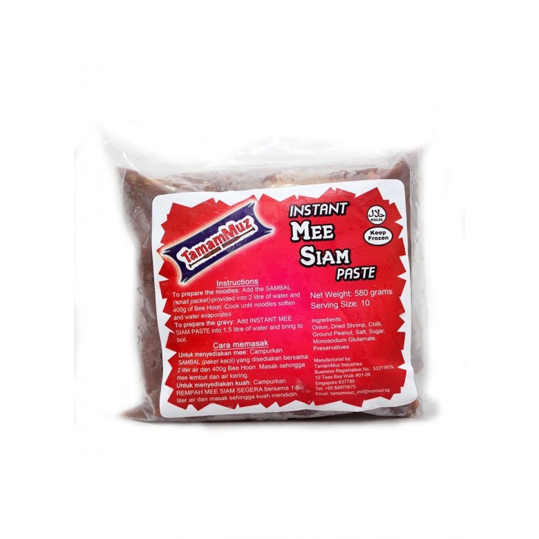 TamamMuz Mee Siam Paste 600g