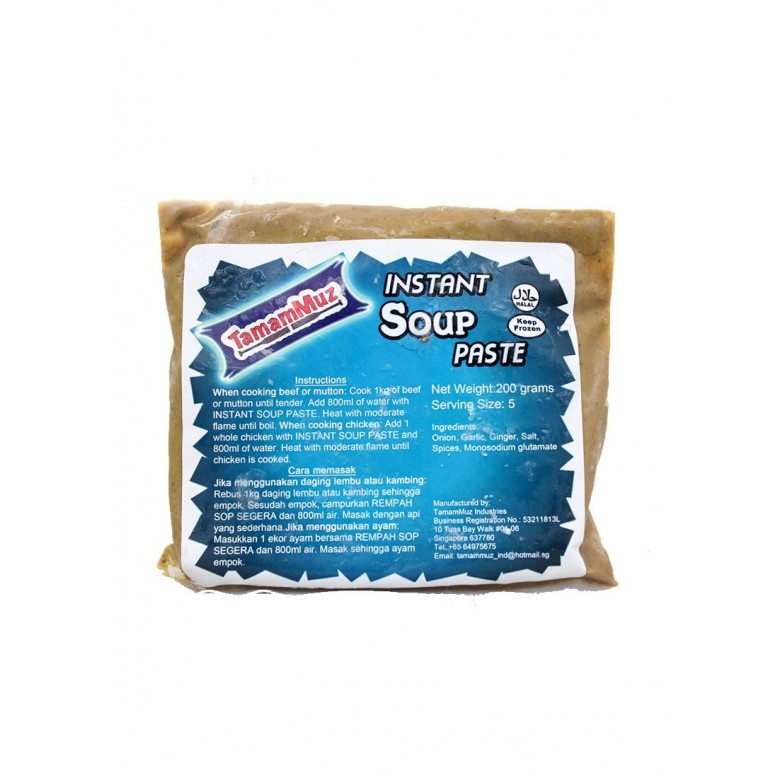 TamamMuz Soup Paste 200g