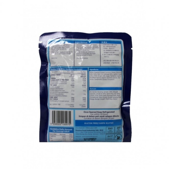 Brahim's Kuah Rendang 180g