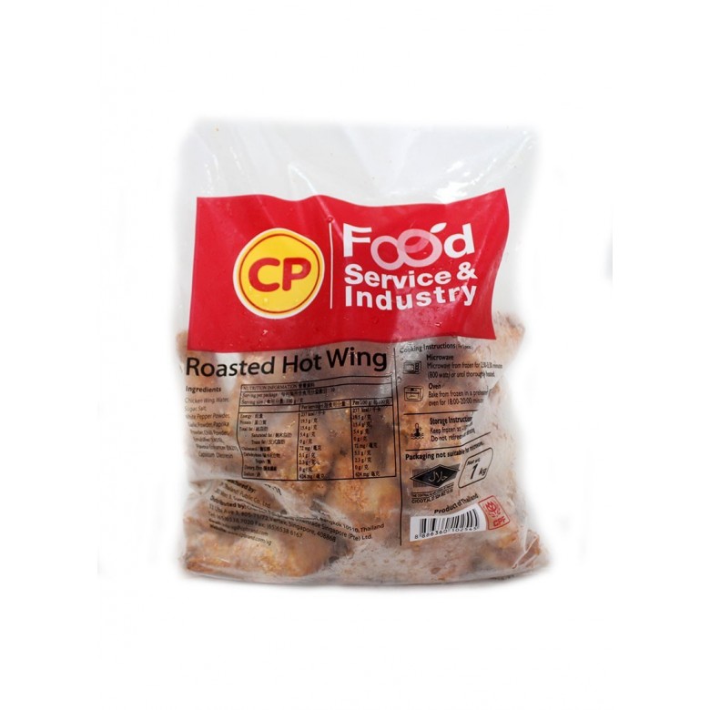 CP Roasted Hot Wing 1kg