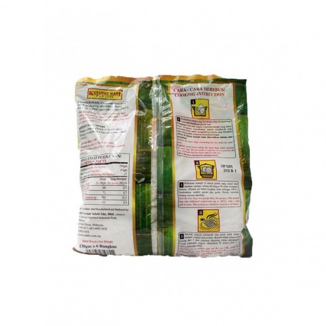 Adabi Ketupat Nasi Rice Cube (6pcs)