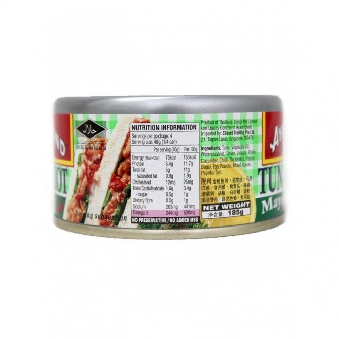 Ayam Brand Tuna Hot Mayonnaise 160g
