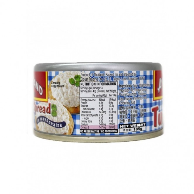 Ayam Brand Tuna Spread 185g