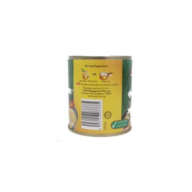 YEO'S PREMIUM CHICKEN CURRY EXTRA SPICE 280G