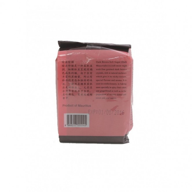 Pagoda Unrefined Dark Brown Soft Sugar (Dark Muscovado) 500g