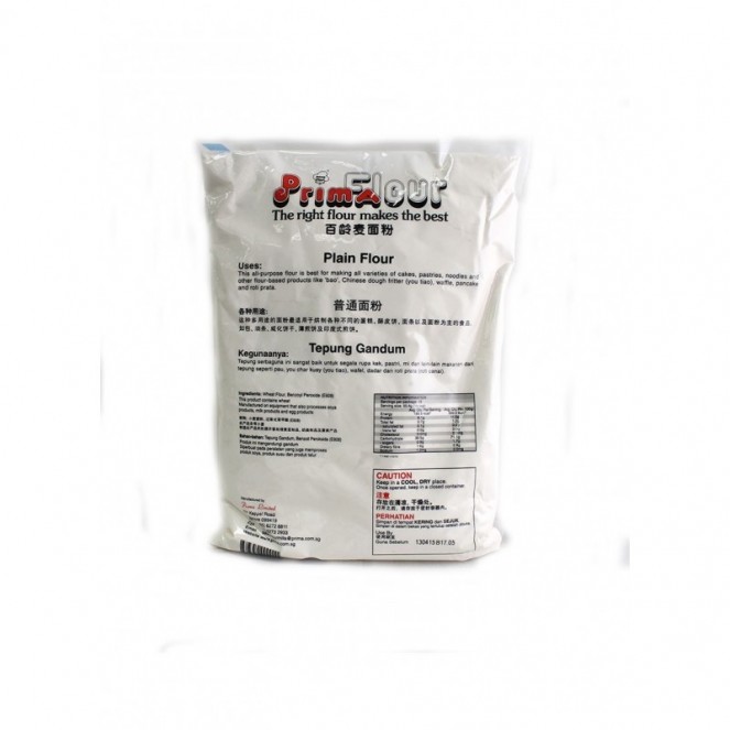 Prima Plain Flour 1kg