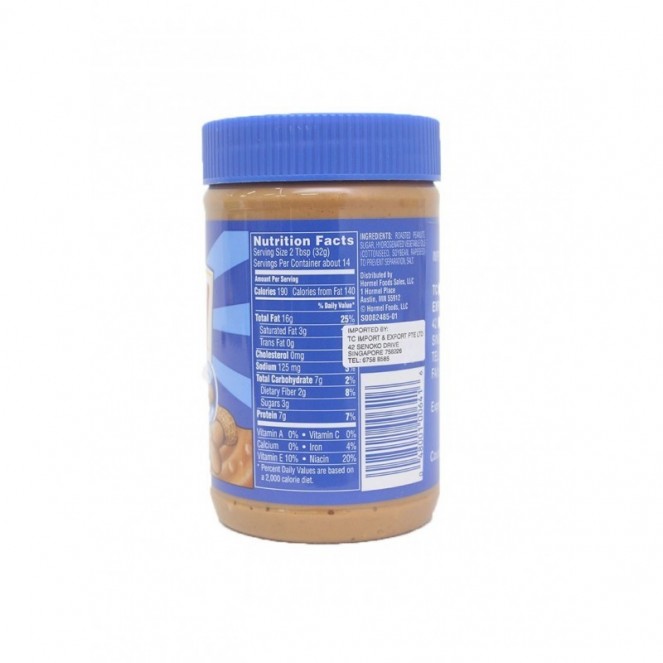 Skippy Chunky Peanut Butter 500g