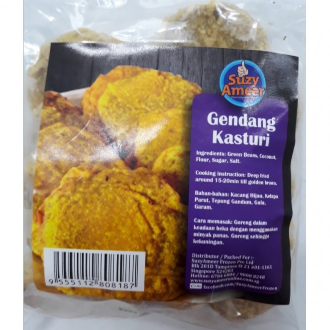 SuzyAmeer Gendang Kasturi