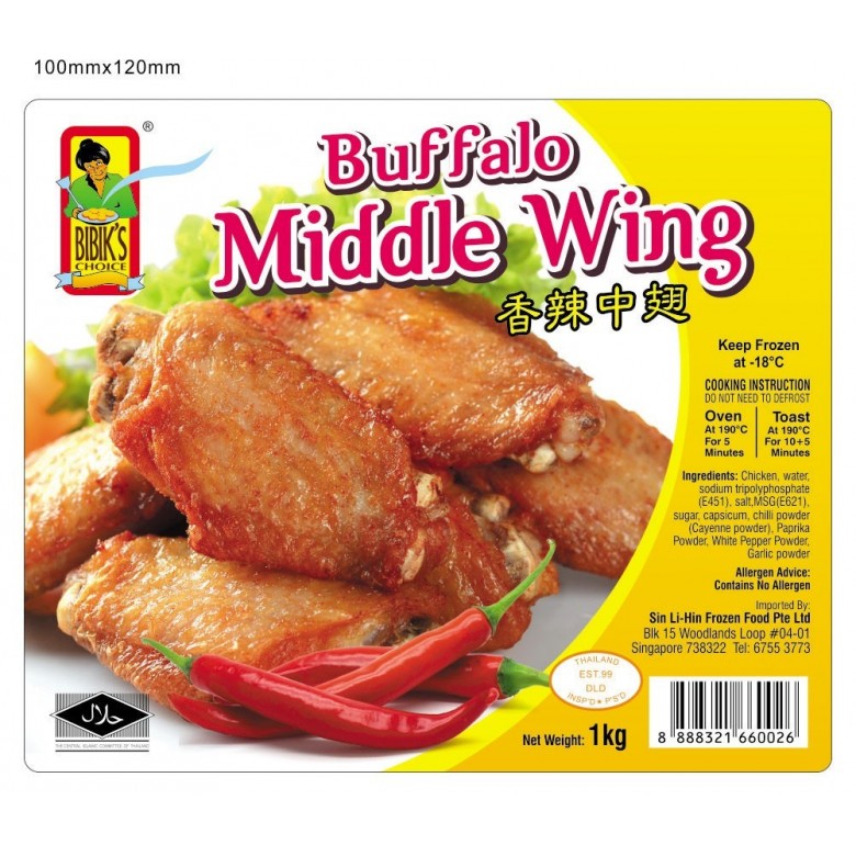 Bibik Buffalo Middle Wing 1Kg