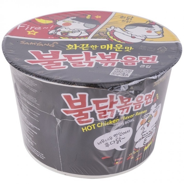 Samyang Hot Chicken Flavor Ramen Bowl