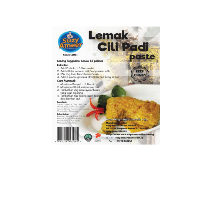 SuzyAmeer Lemak Cili Padi Paste 1kg