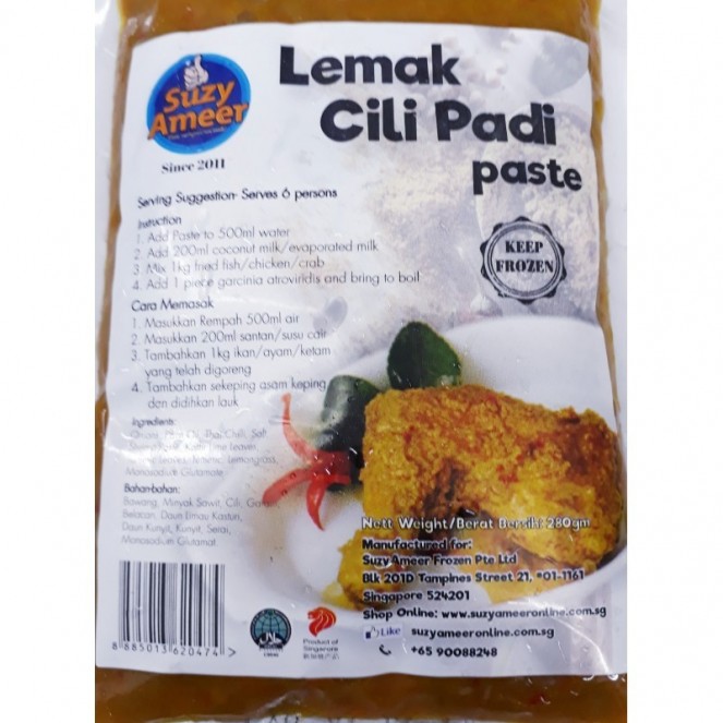 SuzyAmeer Lemak Cili Padi Paste 280g