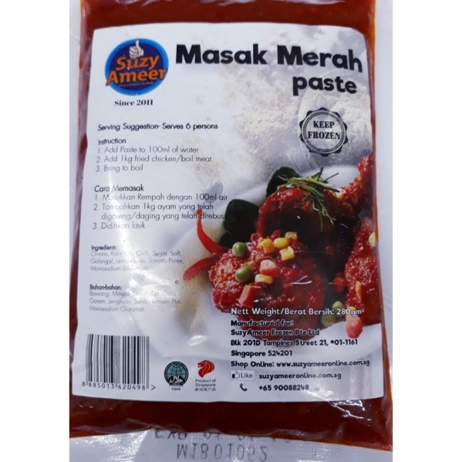 SuzyAmeer Masak Merah Paste 280g