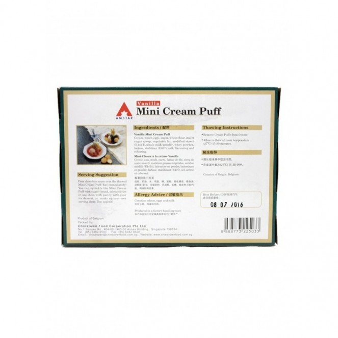 Amstar Mini Cream Puff Vanilla 215g