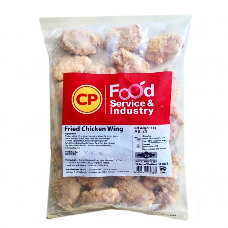 CP Fried Chicken Wing 1kg