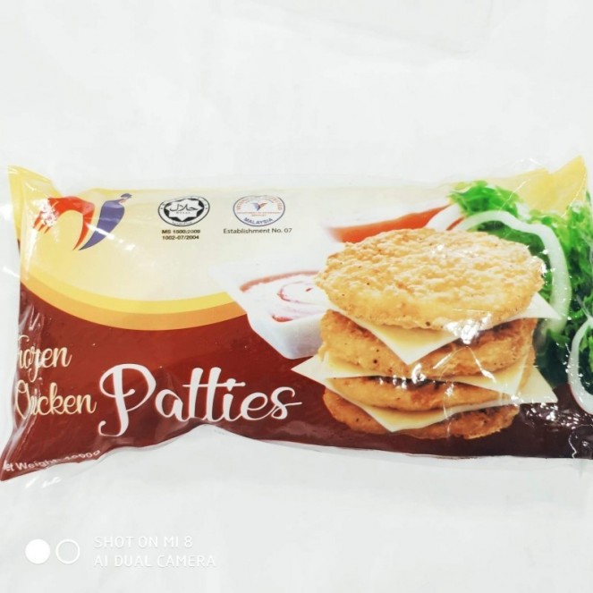 Frozen Chicken Patties 1kg