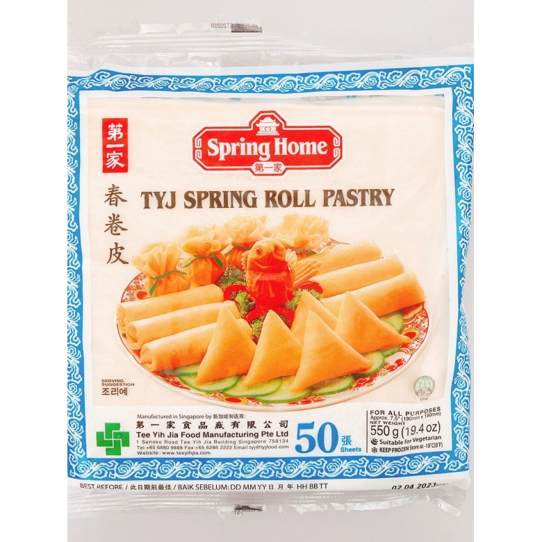 Spring Home TYJ Spring Roll Pastry 50 Sheets (190mm)