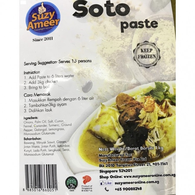 SuzyAmeer Soto Paste 1kg