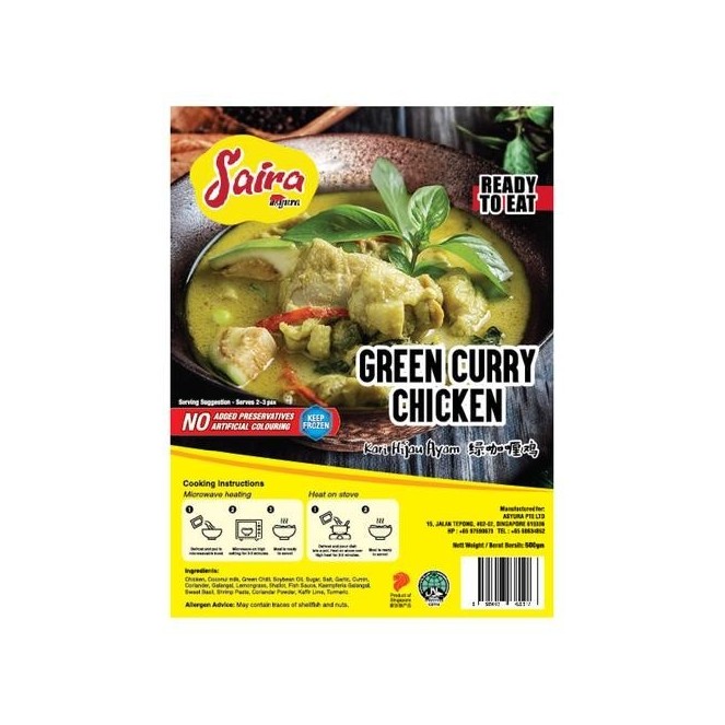 SAIRA Green Curry Chicken