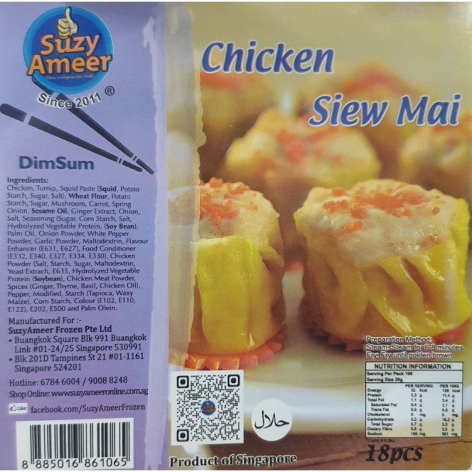 SuzyAmeer Chicken Siew Mai 18pcs