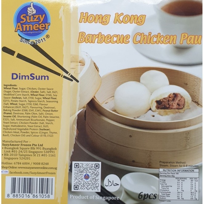 SuzyAmeer Hong Kong Barbecue Chicken Pau 6pcs