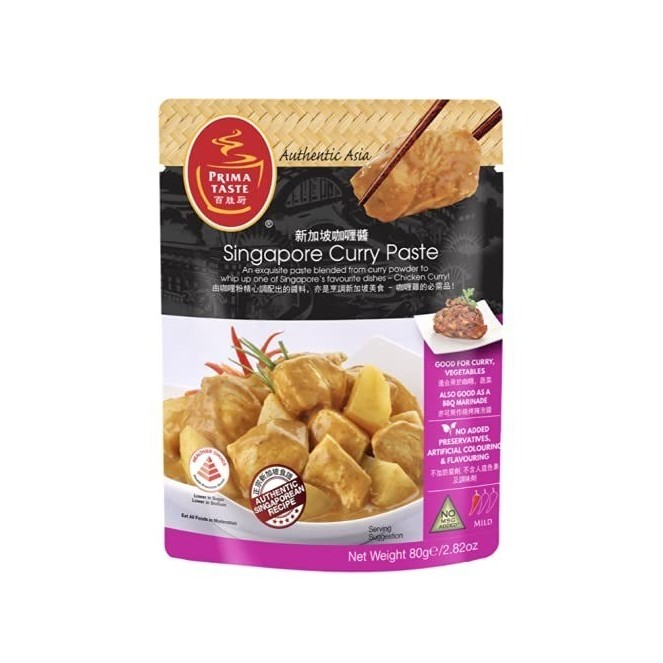 PRIMA TASTE SINGAPORE CURRY PASTE 80G