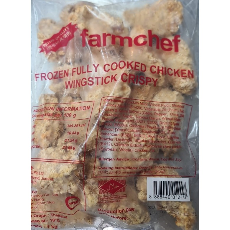Farmchef Frozen Fully Cooked Chicken Wingstick Crispy 1kg