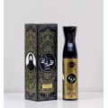 Hamidi Abaya Air and Fabric Freshener 320 ml