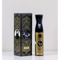 Hamidi Abaya Air and Fabric Freshener 320 ml