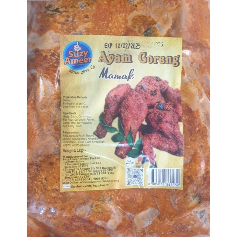 SUZYAMEER AYAM GORENG MAMAK 1KG
