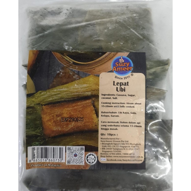 SuzyAmeer Lepat Ubi 10Pcs