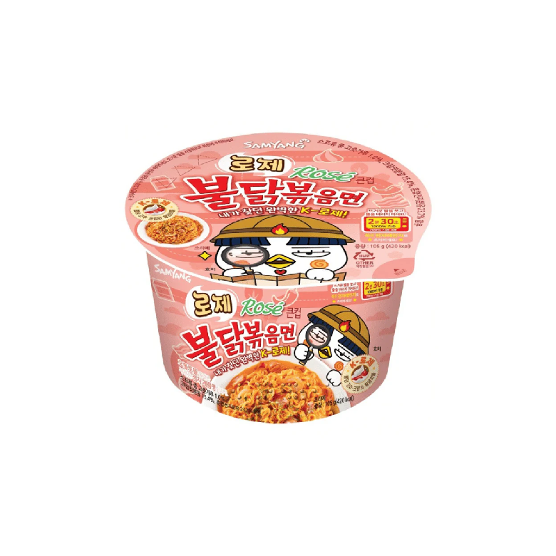 Samyang Buldak Rose Ramen Bowl