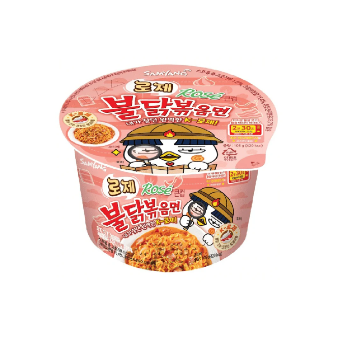 Samyang Buldak Rose Ramen Bowl