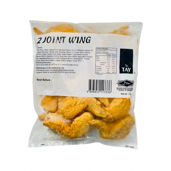 Tay 2 Joint Wing 1kg