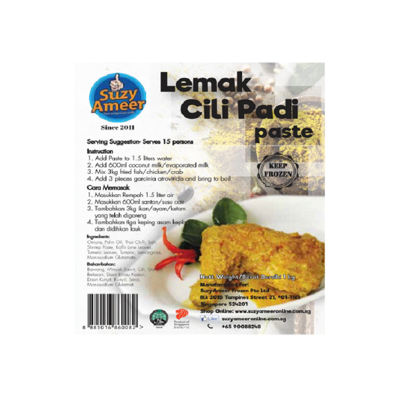 SuzyAmeer Lemak Cili Padi Paste 1kg