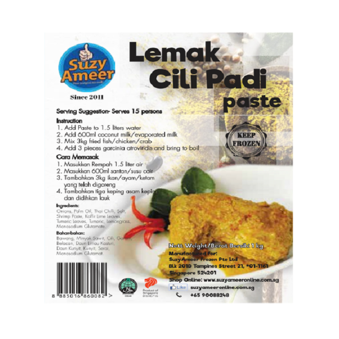 SuzyAmeer Lemak Cili Padi Paste 1kg