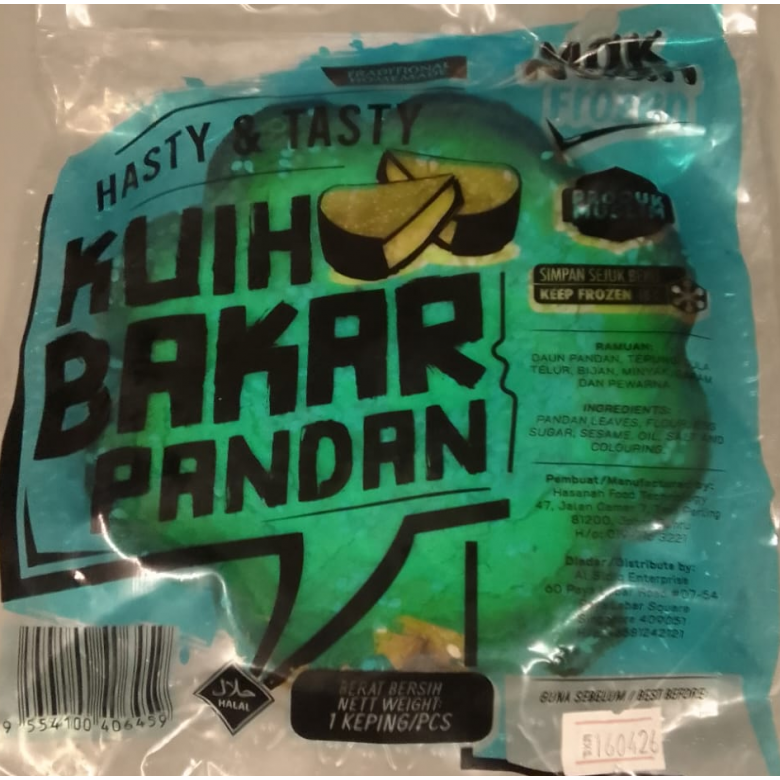 Kuih Bakar Pandan
