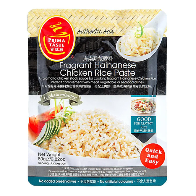 Prima Taste Fragrant Hainanese Chicken Rice Paste 80g