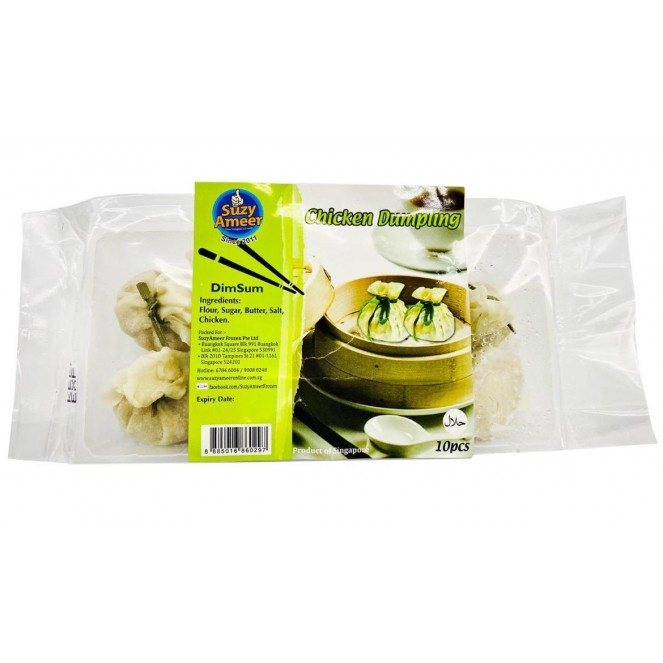 SuzyAmeer Chicken Dumpling 10pcs